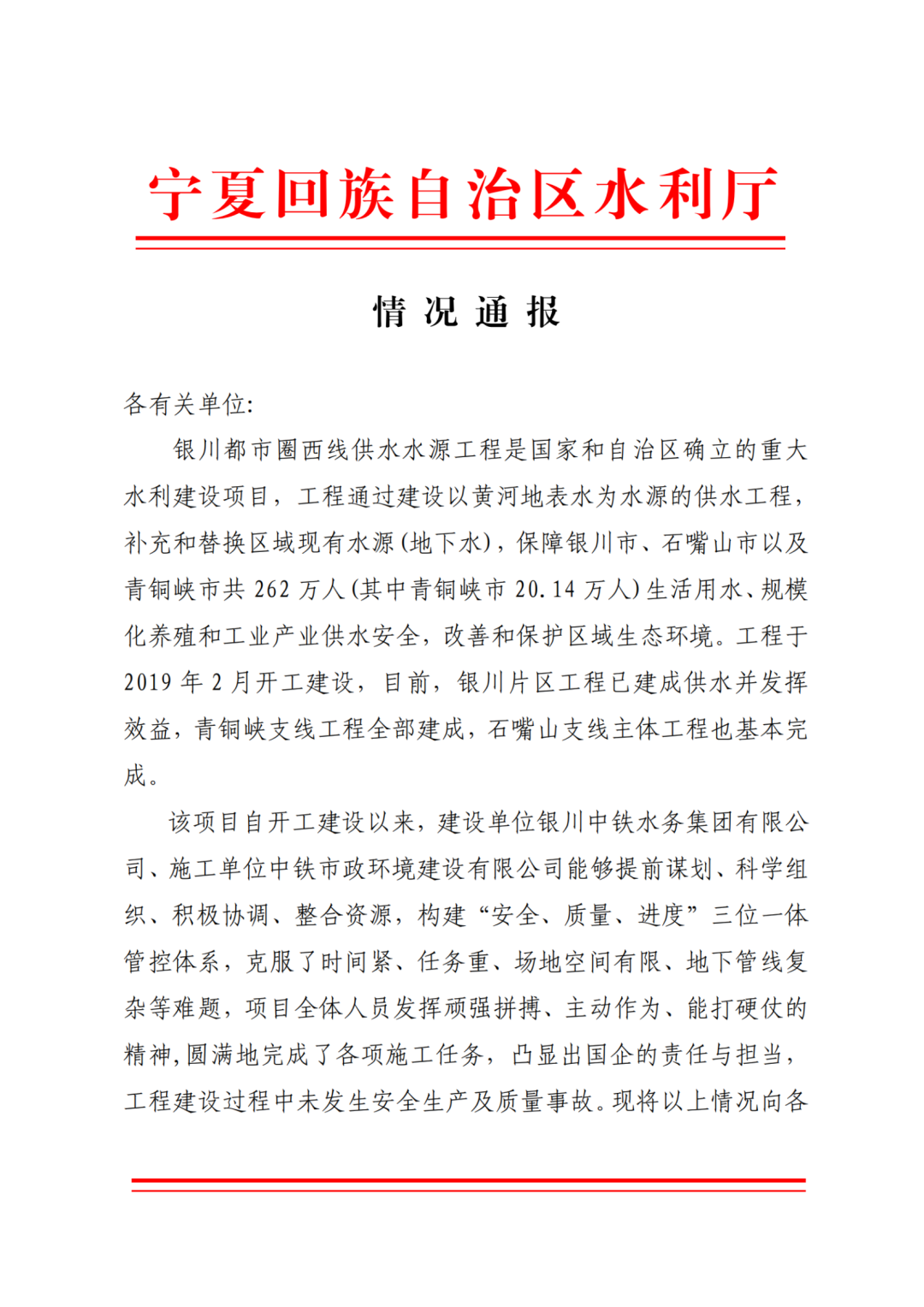 點(diǎn)贊丨一波榮譽(yù)、表?yè)P(yáng)信紛至沓來(lái)！